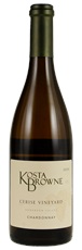 2020 Kosta Browne Cerise Vineyard Chardonnay