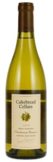 2018 Cakebread Carneros Reserve Chardonnay