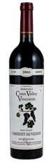 2005 Andersons Conn Valley Estate Reserve Cabernet Sauvignon