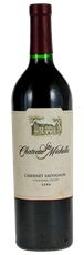 2008 Chateau Ste Michelle Cabernet Sauvignon