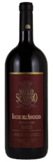 2003 Paolo Scavino Barolo Rocche dellAnnunziata Riserva