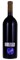 2004 Giuseppe Quintarelli Alzero Cabernet (Franc), 750ml