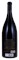 2008 Domaine Serene Monogram Pinot Noir, 1.5ltr