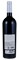 2019 Chappellet Vineyards Cabernet Sauvignon, 750ml
