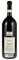 2011 Poggiarellino Brunello di Montalcino, 1.5ltr