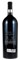 2012 Davis Estates Phase V Cabernet Sauvignon, 1.5ltr