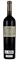 1997 Plumpjack Estate Cabernet Sauvignon, 750ml